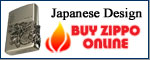 Buy Japanese designed ZIPPO lighters online